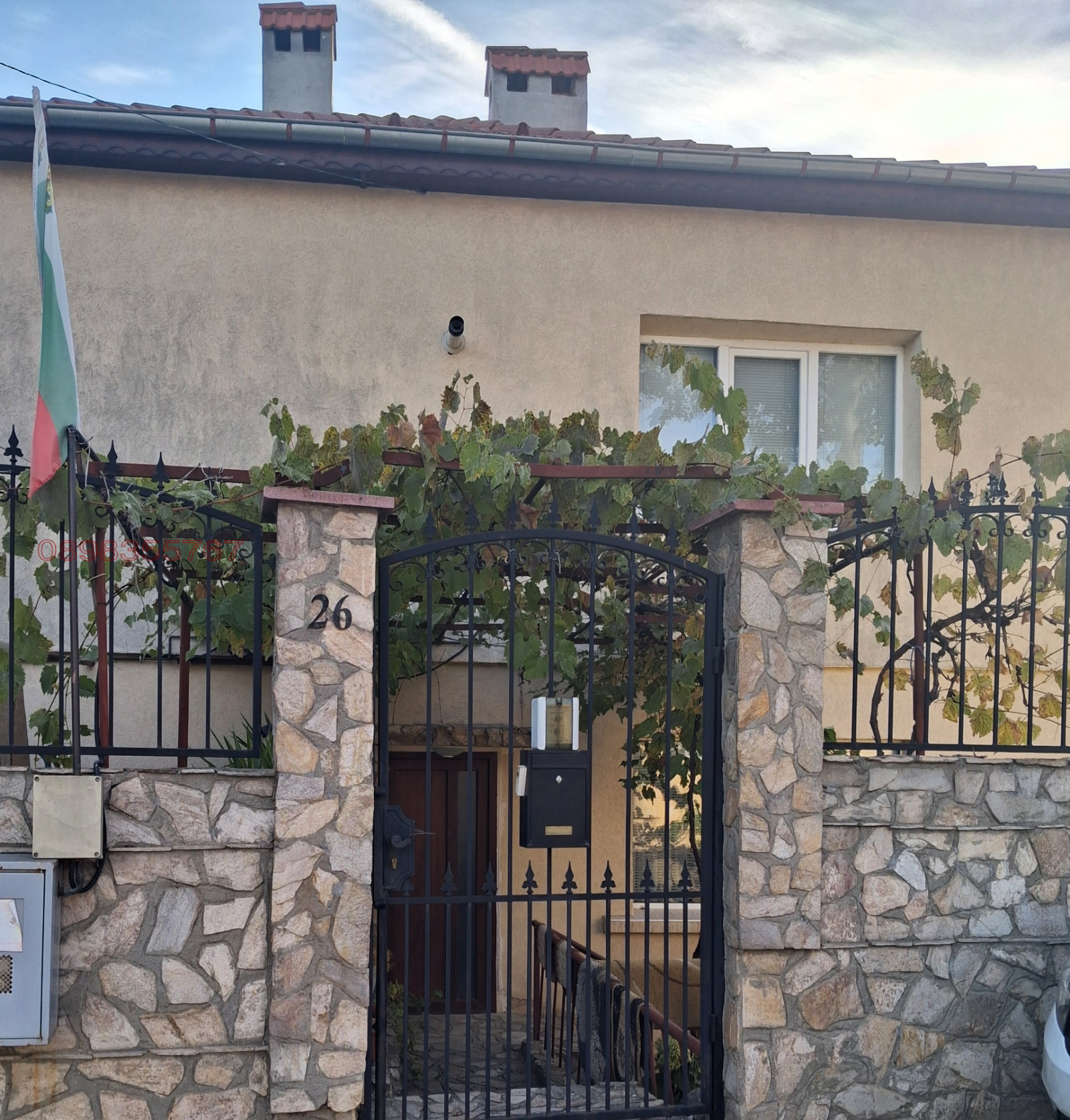 ������� ���� �� ���� | Imot.bg � ����������� 10