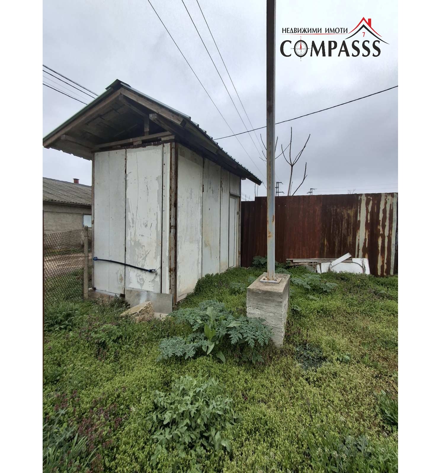 Продава СКЛАД | Imot.bg — изображение 4