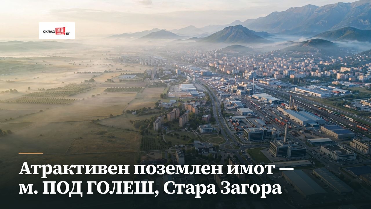 ������� ������ | Imot.bg � ����������� 1