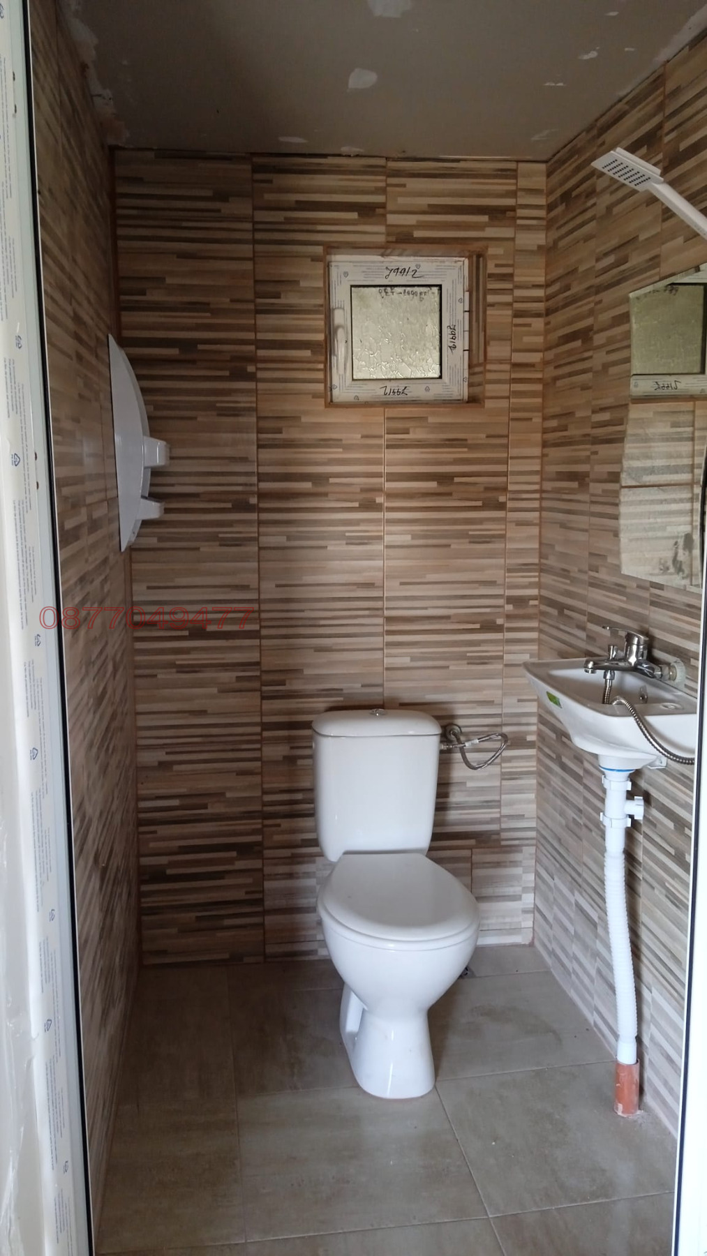 ������� ���������� ���� | Imot.bg � ����������� 5