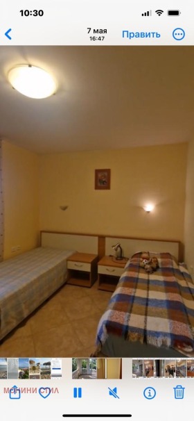  3- | Imot.bg    12