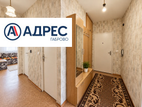 ������� 3-����� | Imot.bg � ����� ������ 8