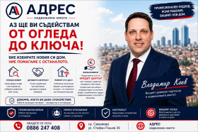������� 3-����� | Imot.bg � ����� ������ 14