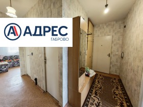 ������� 3-����� | Imot.bg � ����� ������ 8