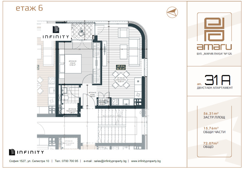 Продава 2-СТАЕН, гр. София, Център, снимка 5 - Апартаменти - 53202431