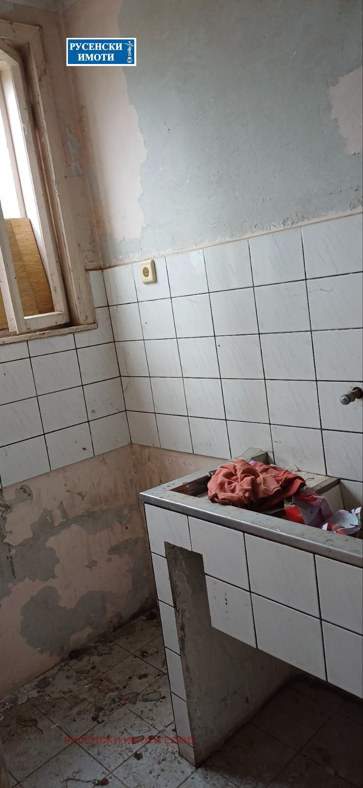 Продава 3-СТАЕН, гр. Тутракан, област Силистра, снимка 9 - Апартаменти - 56459676