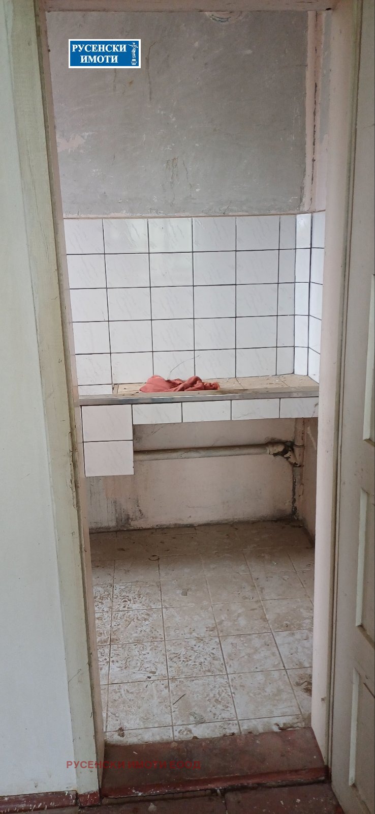 Продава 3-СТАЕН, гр. Тутракан, област Силистра, снимка 10 - Апартаменти - 56459676