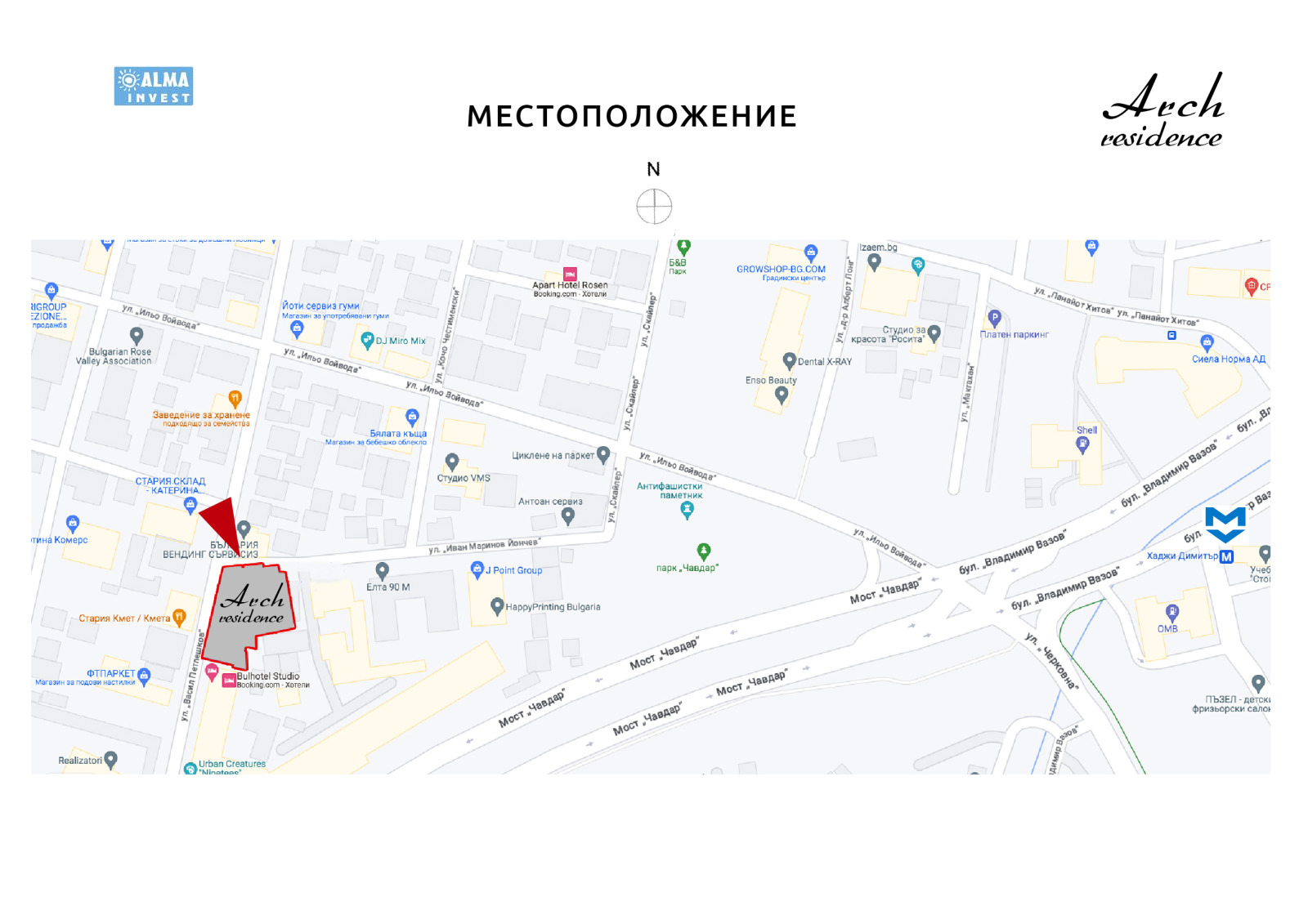 Продава 2-СТАЕН, гр. София, Хаджи Димитър, снимка 2 - Апартаменти - 51986408