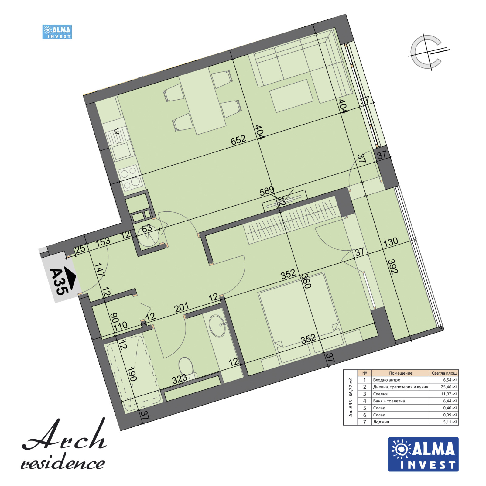 Продава 2-СТАЕН, гр. София, Хаджи Димитър, снимка 6 - Апартаменти - 51986408
