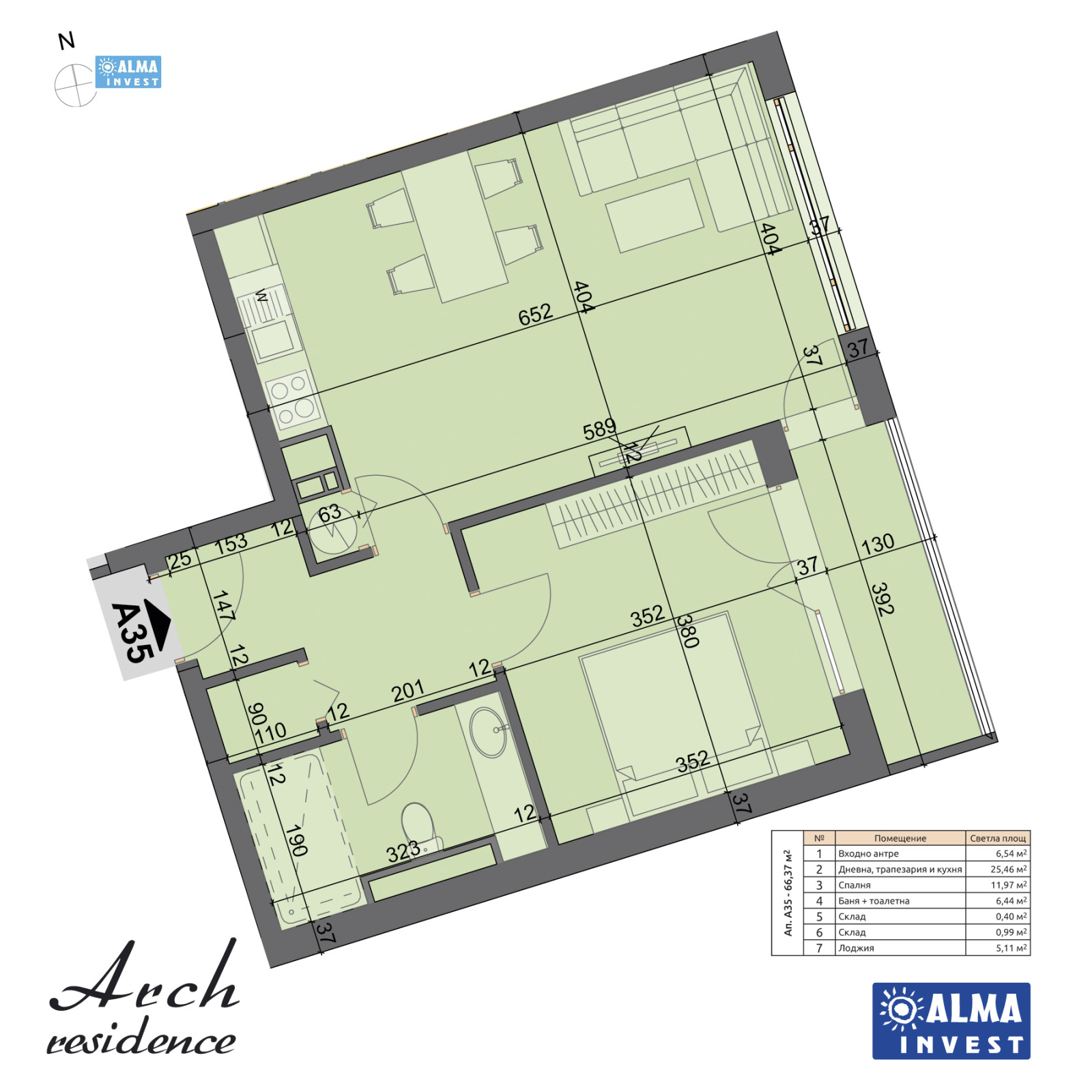 Продава 2-СТАЕН, гр. София, Хаджи Димитър, снимка 4 - Апартаменти - 51986408