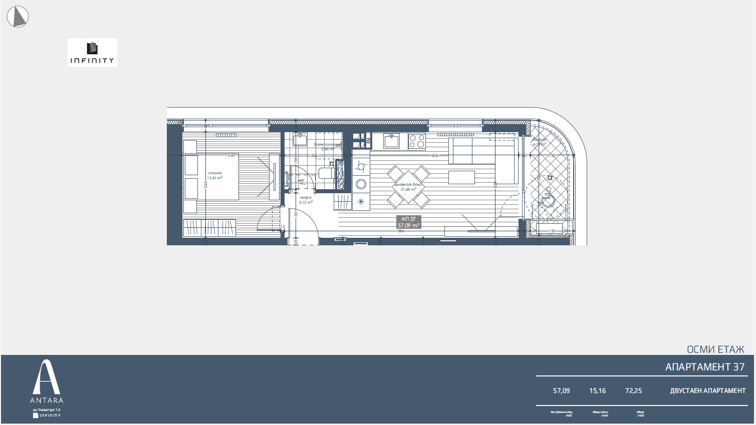 Продава 2-СТАЕН, гр. София, Оборище, снимка 5 - Апартаменти - 53962084
