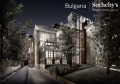 Продава КЪЩА, град София, Център • по договаряне • 97732474 — Holmes.bg