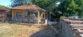 Продава КЪЩА, област Пловдив, с. Граф Игнатиево • 60000 € • 95819807 — Holmes.bg