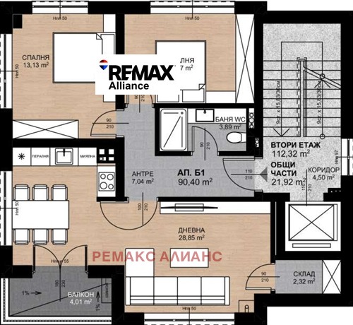 Продава 3-СТАЕН, гр. София, Овча купел, снимка 16 - Апартаменти - 54179334