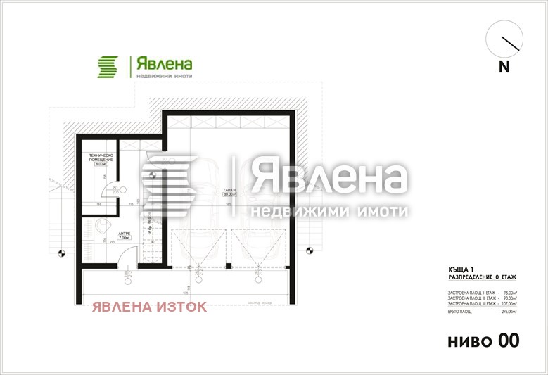 Продава КЪЩА, гр. София, Драгалевци, снимка 4 - Къщи - 48936972