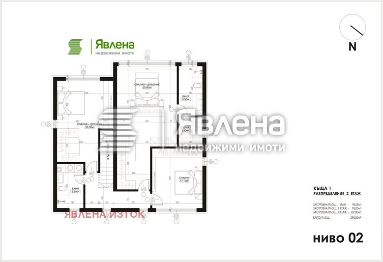 Продава КЪЩА, гр. София, Драгалевци, снимка 6 - Къщи - 48936972