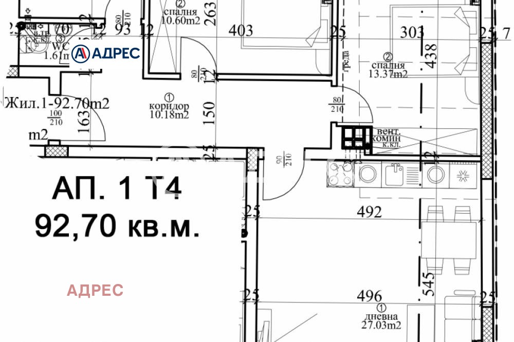 Продава 3-СТАЕН, гр. Варна, Център, снимка 2 - Апартаменти - 53914779