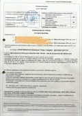 Продава ПАРЦЕЛ, гр. София, Бояна, снимка 2