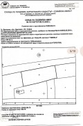Продава ПАРЦЕЛ, област София, гр. Драгоман • 21000 € / 41072.43 лв. • 17869895 1