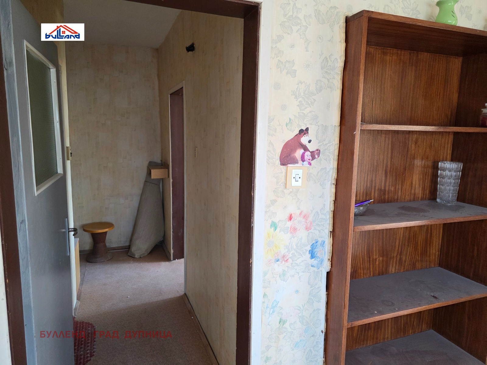 ������� 2-����� | Imot.bg � ����������� 7