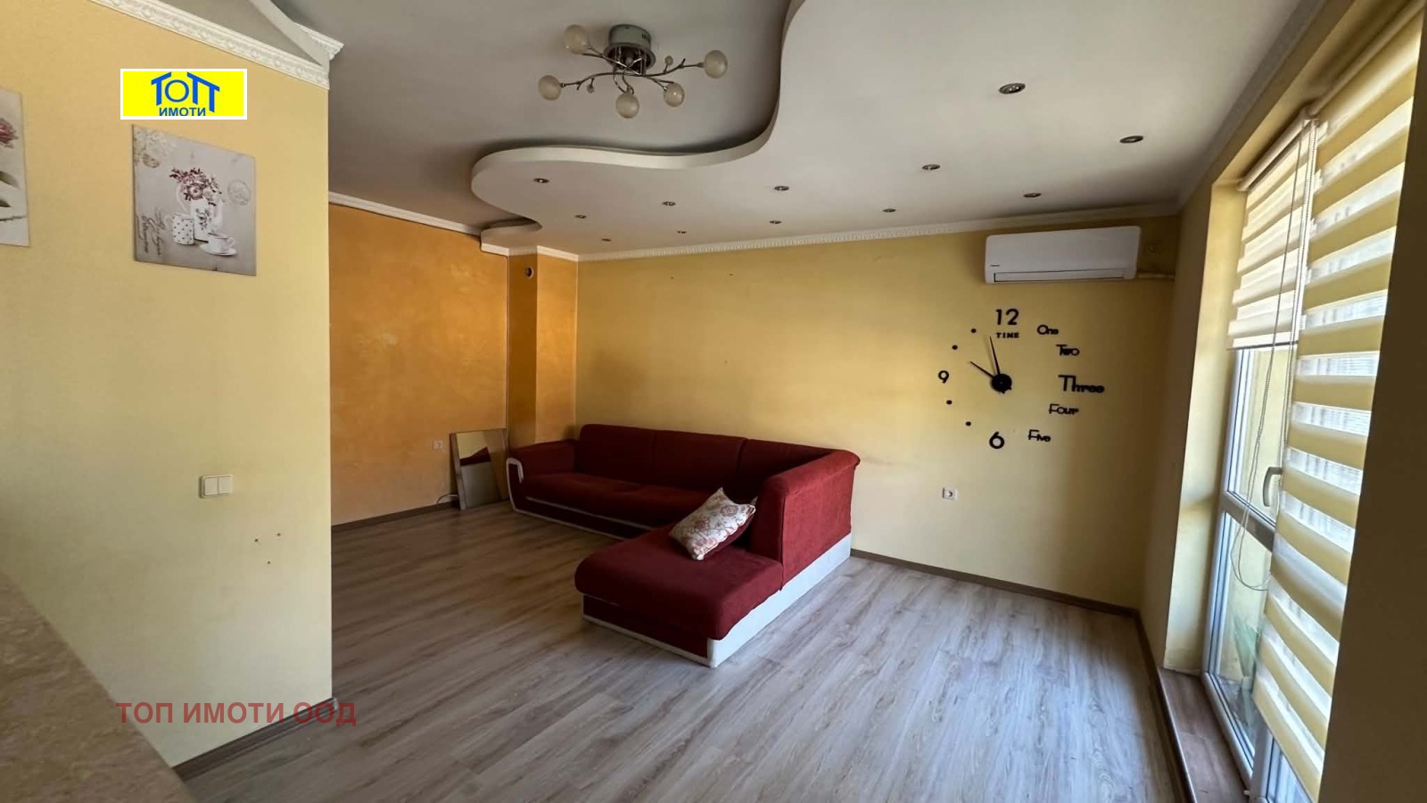 ������� 2-����� | Imot.bg � ����������� 9