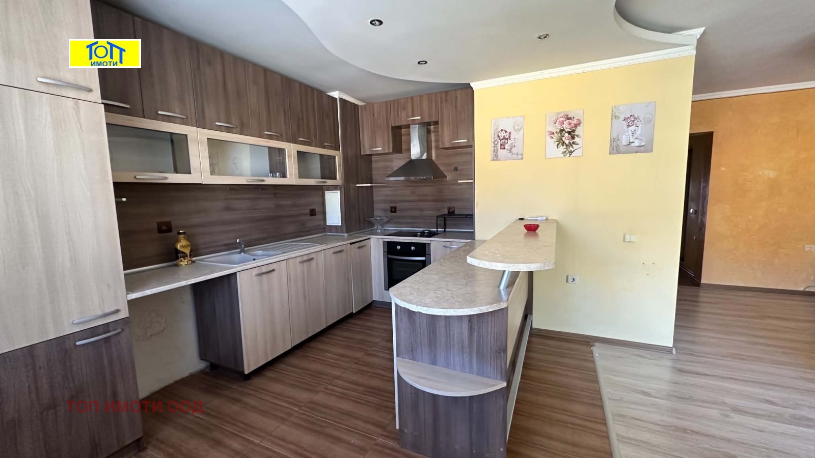 ������� 2-����� | Imot.bg � ����������� 6