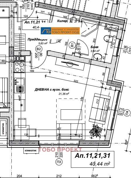 Продава 1-СТАЕН, гр. София, Левски В, снимка 1 - Aпартаменти - 49088271