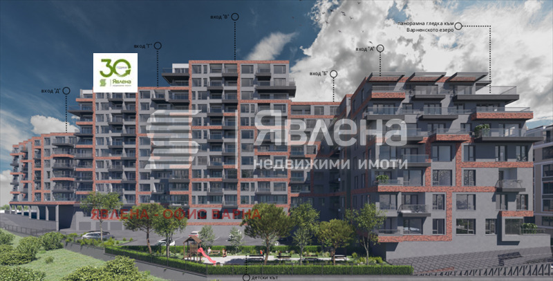 Продава 3-СТАЕН, гр. Варна, Погреби, снимка 1 - Aпартаменти - 47540412