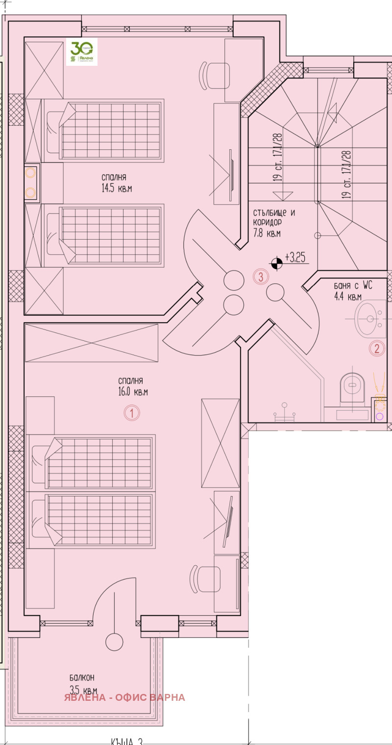 Продава КЪЩА, гр. Аксаково, област Варна, снимка 2 - Къщи - 52883479