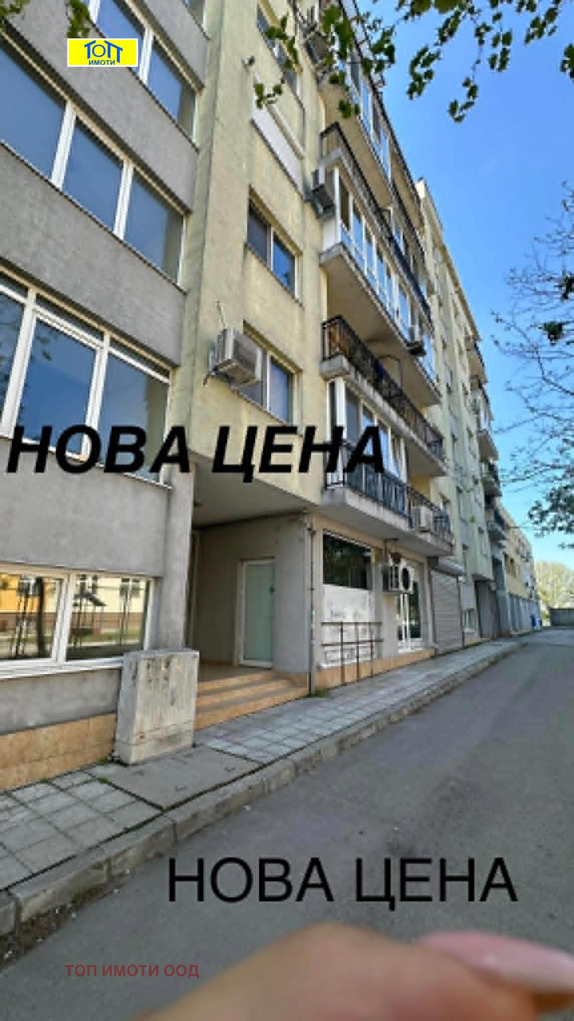 Продава 2-СТАЕН, гр. Русе, Родина 1
