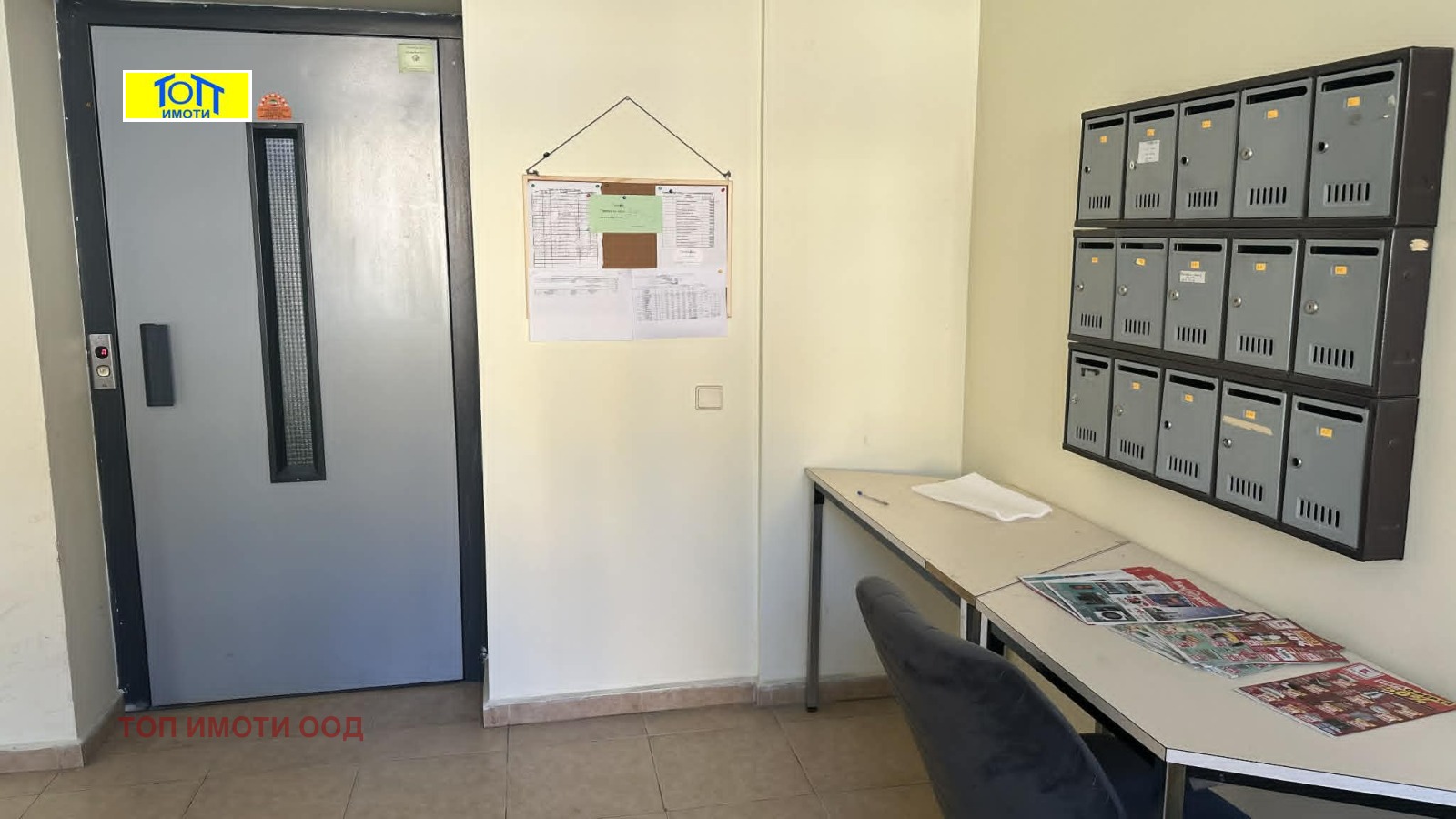 Продава 2-СТАЕН, гр. Русе, Родина 1, снимка 2 - Апартаменти - 54422255