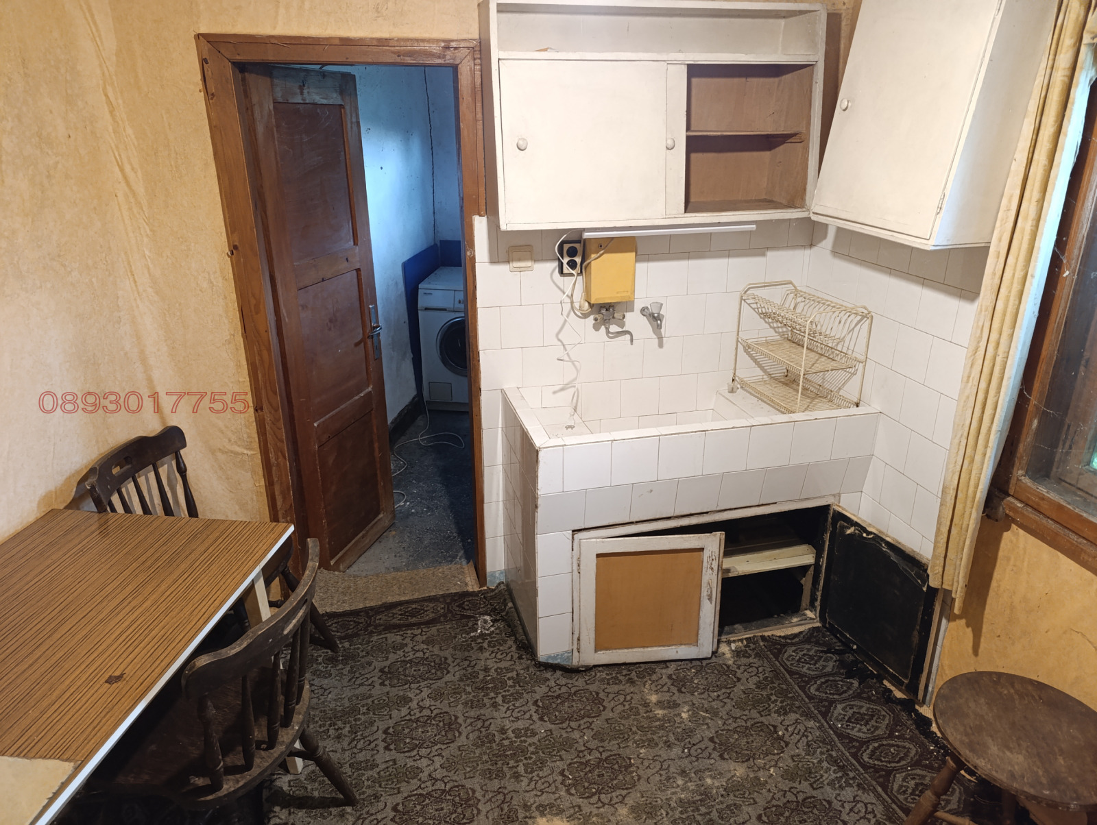 Продава КЪЩА, гр. Троян, област Ловеч, снимка 16 - Къщи - 56473710