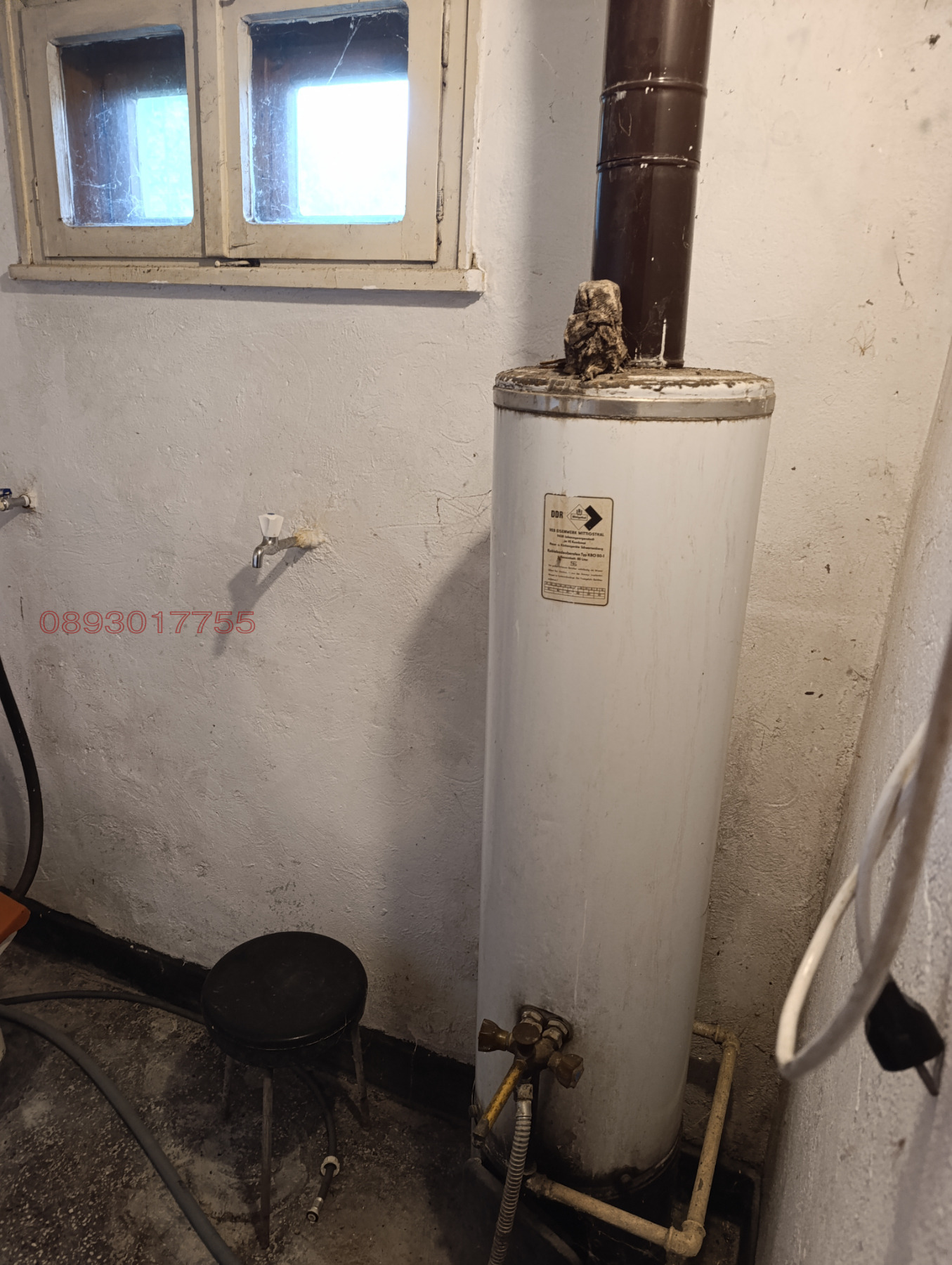 Продава КЪЩА, гр. Троян, област Ловеч, снимка 9 - Къщи - 56473710