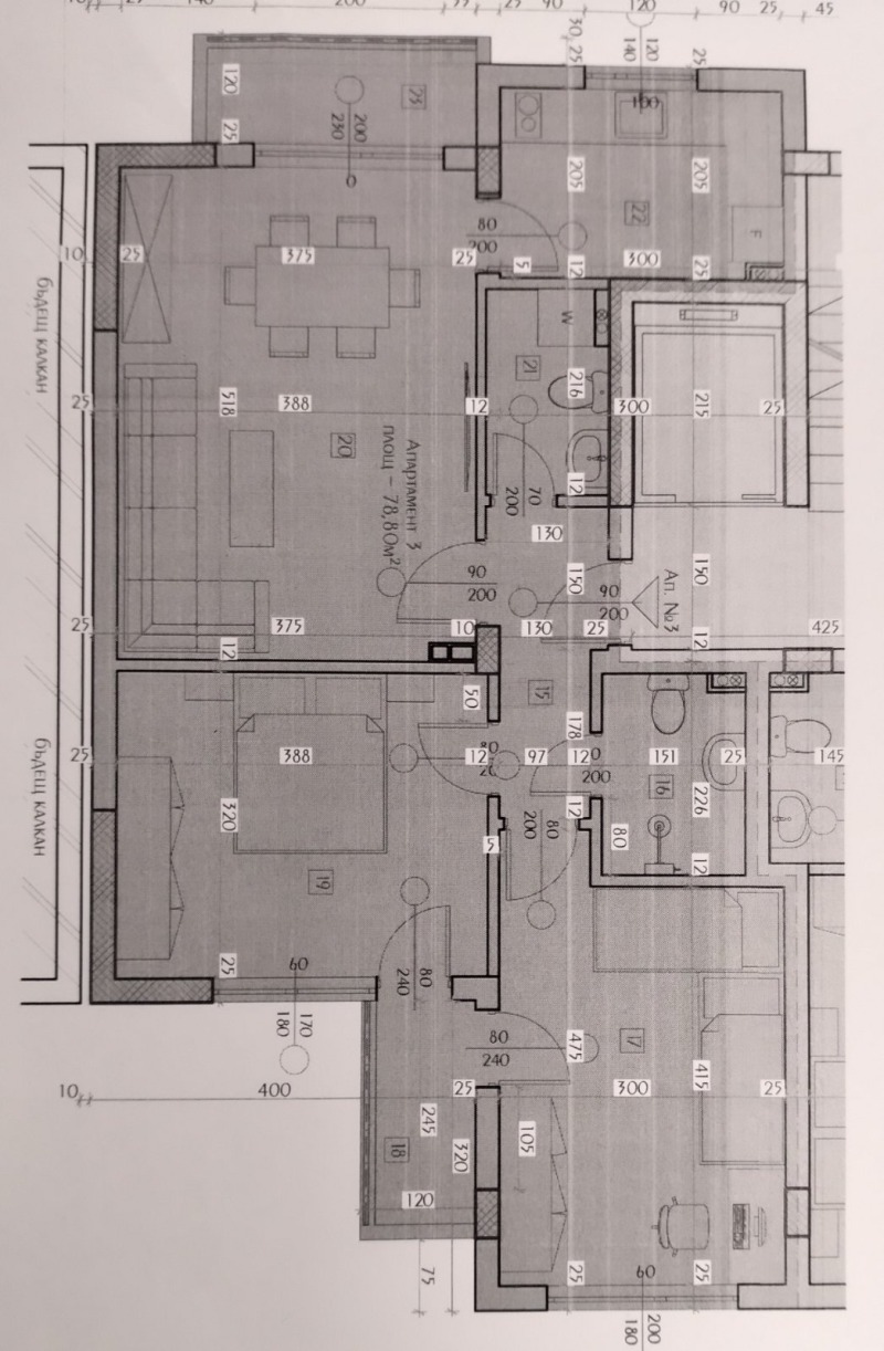 Продава 4-СТАЕН в град Благоевград, Баларбаши - 88 кв.м / 87 024 € » 170 204.15 лв., СЕРДИКА 1 НЕДВИЖИМИ ИМОТИ