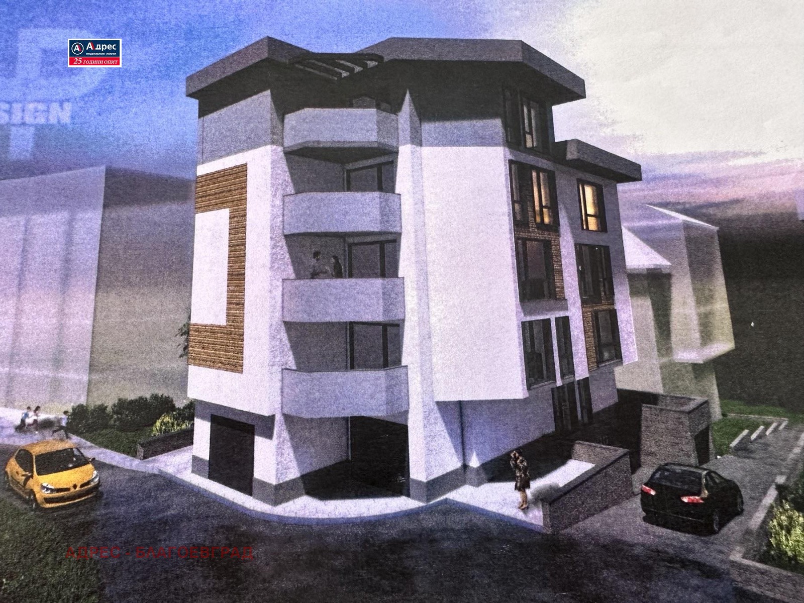 Продава 3-СТАЕН | Imot.bg — изображение 7