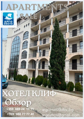 1 dormitor Obzor, regiunea Burgas 7