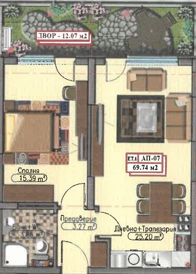 Продается  1 спальня София , Дружба 1 , 81 кв.м | 70384526 - изображение [4]
