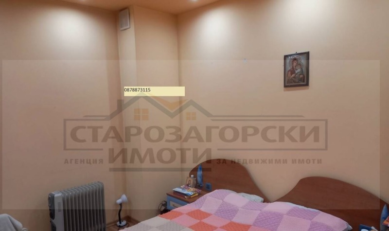 Продава 3-СТАЕН, гр. Стара Загора, Център, снимка 1 - Aпартаменти - 49075097