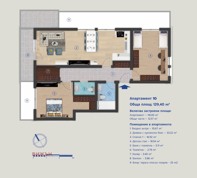 Продава 3-СТАЕН, гр. Перник, Изток, снимка 15 - Апартаменти - 52723160