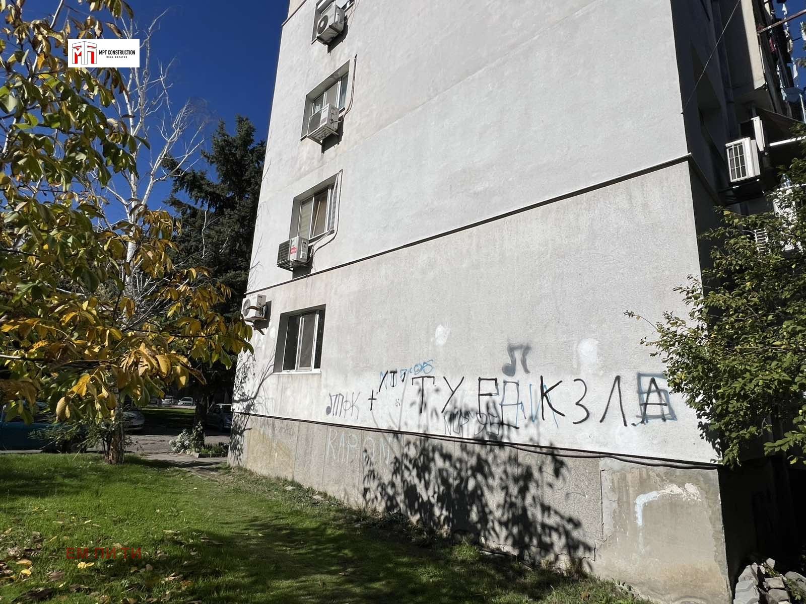 Продава 3-СТАЕН, гр. Пловдив, Кючук Париж, снимка 16 - Апартаменти - 53762582