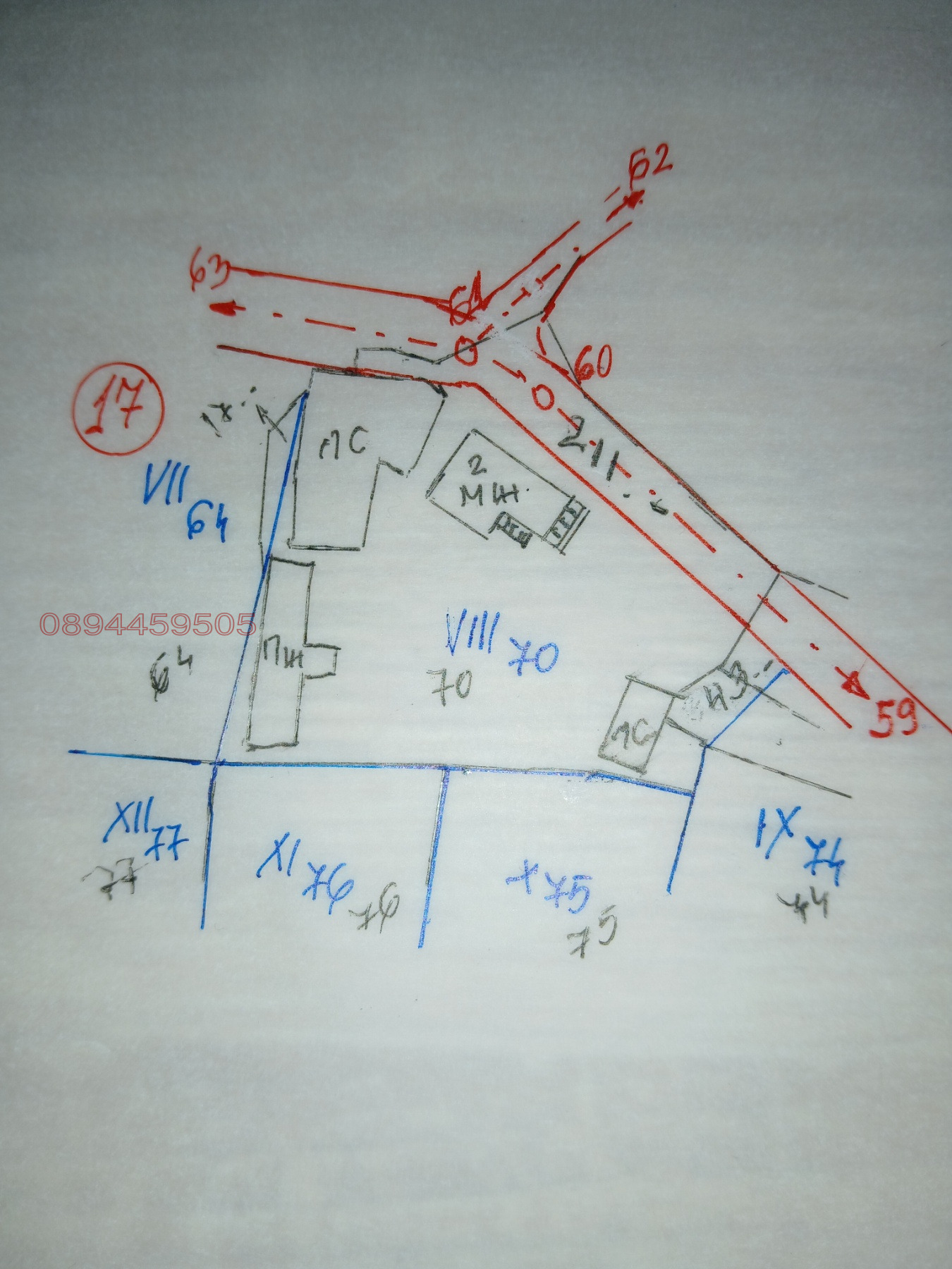 Продава КЪЩА, с. Несла, област София област