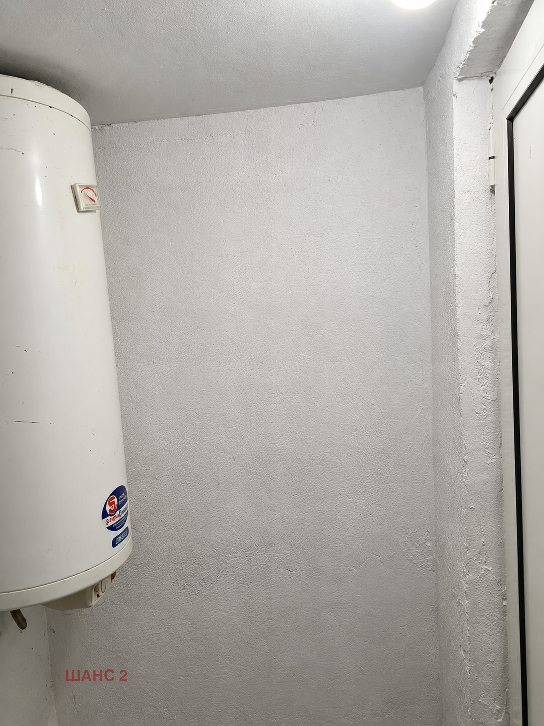 Продава КЪЩА, гр. Варна, м-т Манастирски рид, снимка 14 - Къщи - 56135115