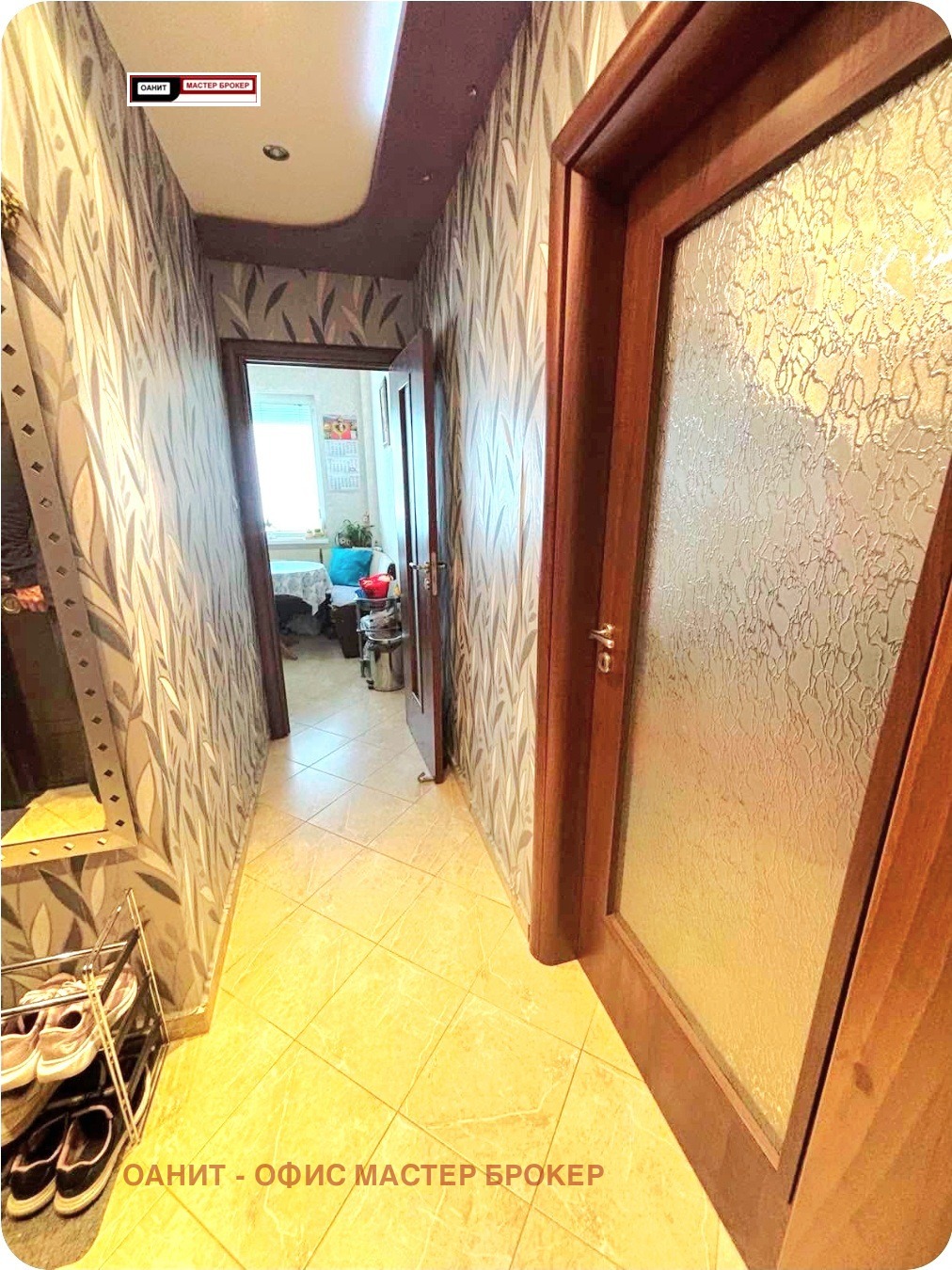 ������� 2-����� | Imot.bg � ����������� 8