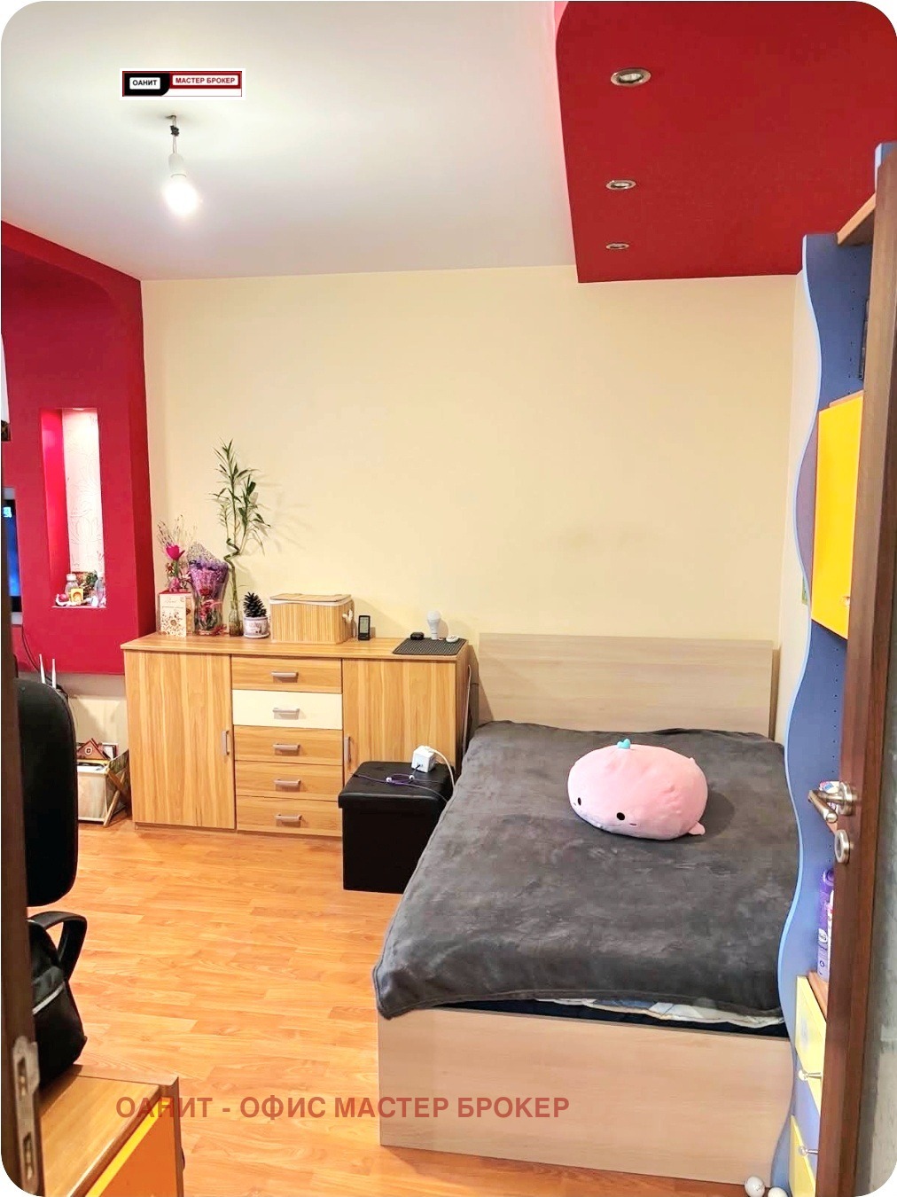 ������� 2-����� | Imot.bg � ����������� 9