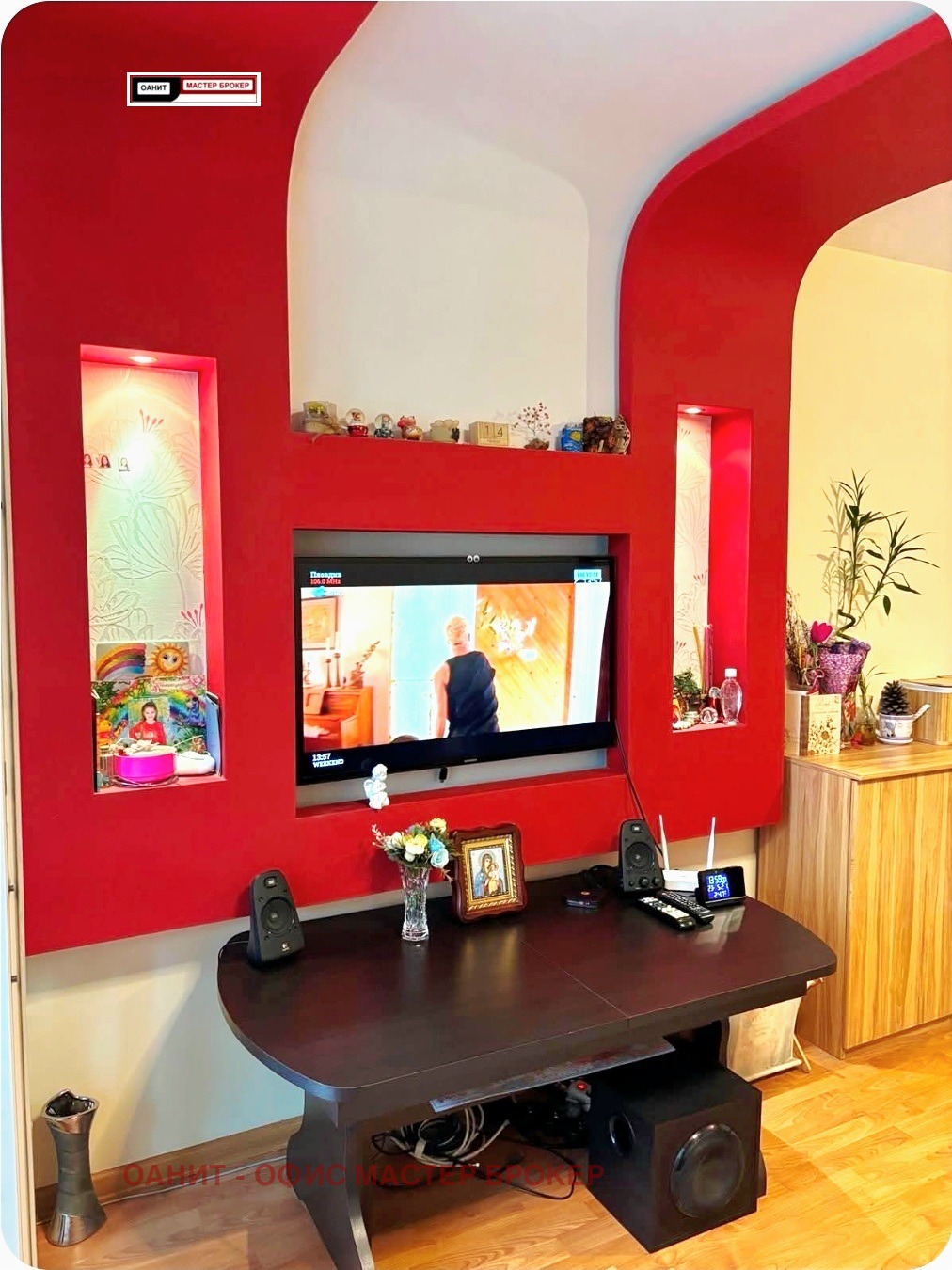 ������� 2-����� | Imot.bg � ����������� 4
