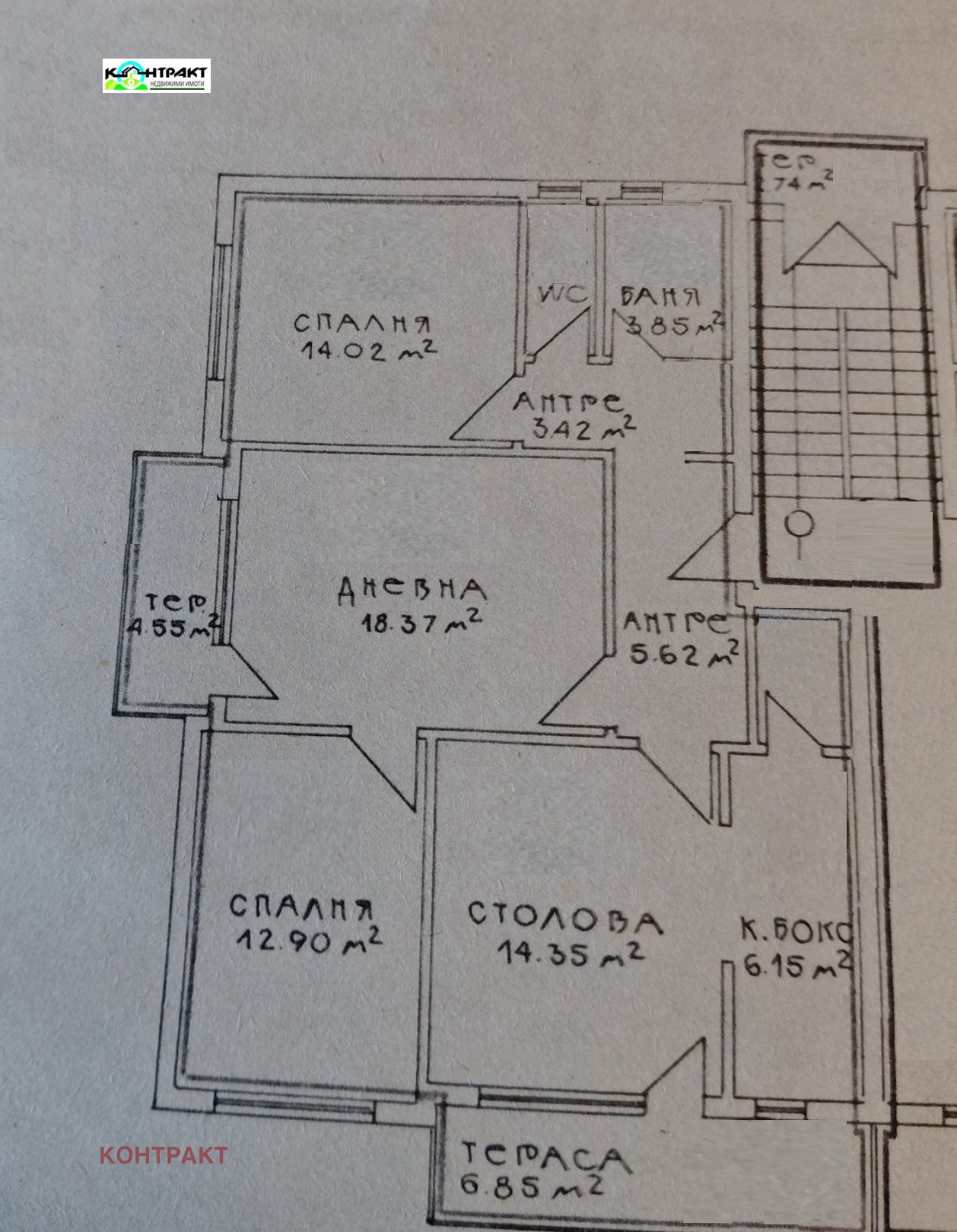 ������� 4-����� | Imot.bg � ����������� 2