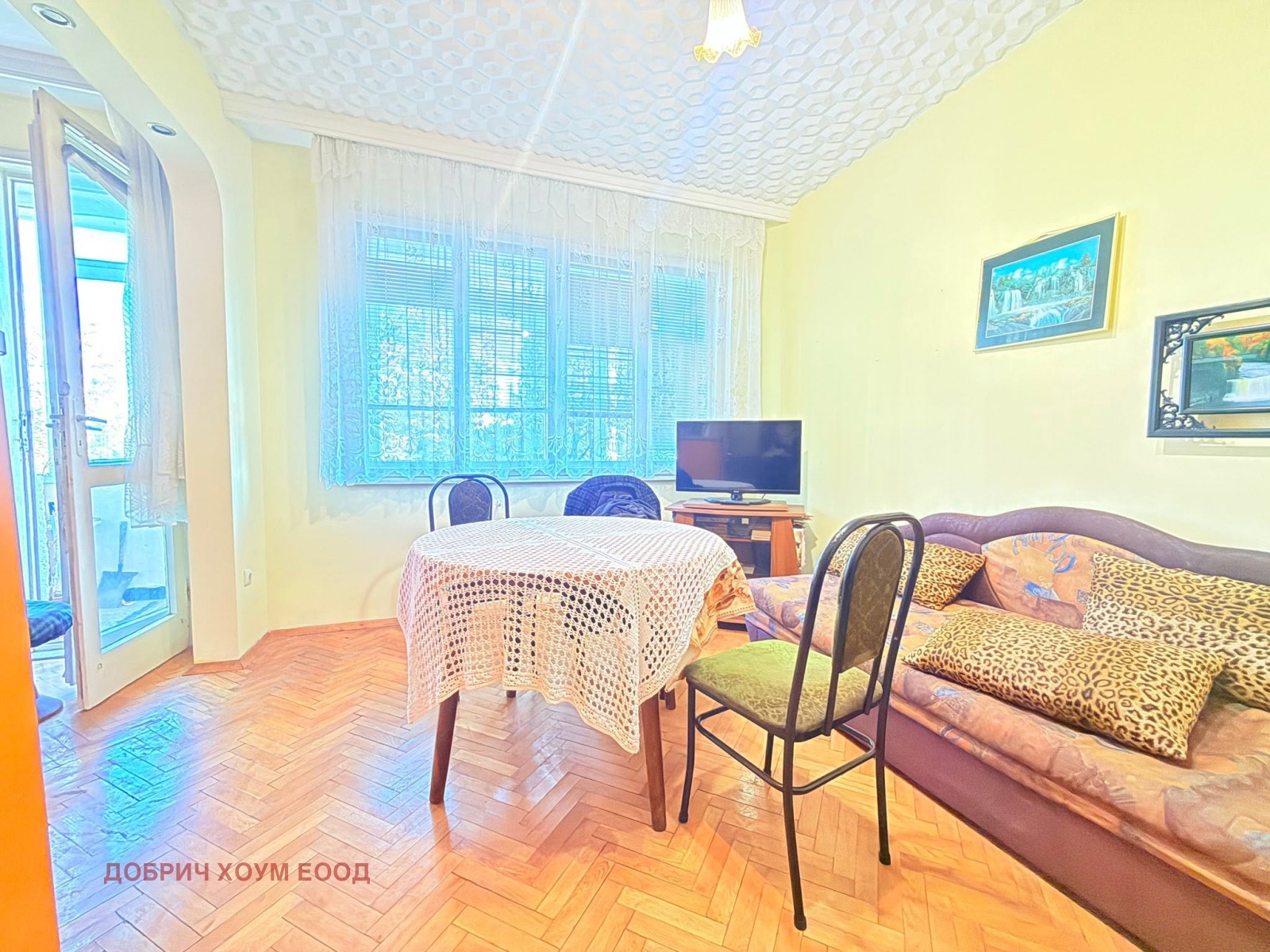 ������� ���������� | Imot.bg � ����������� 3