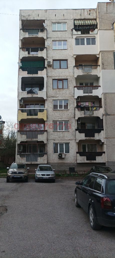 Продава 1-СТАЕН, гр. Радомир, област Перник