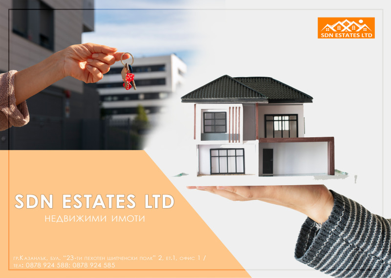 Продава 2-СТАЕН, гр. Казанлък, област Стара Загора, снимка 4 - Апартаменти - 52650869