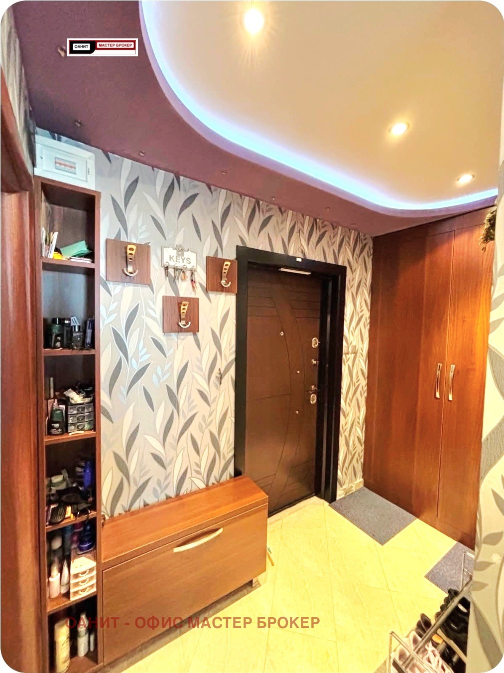 Продава 2-СТАЕН, гр. София, Младост 4, снимка 7 - Апартаменти - 54754060